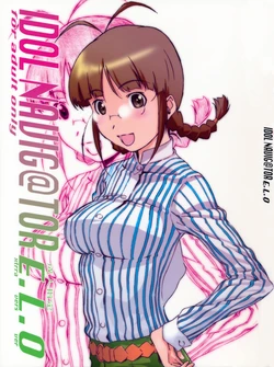 [Studio N.BALL (Haritama Hiroki)] IDOL NAVIG@TOR E.L.O (THE iDOLM@STER) [English] [Belldandy100]