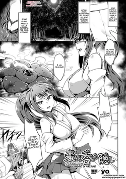 [yo] Natsume no Nomi Kakushi |  L'ingoio di Natsume (2D Comic Magazine - Marunomi Iki Jigoku Monster ni Hoshokusareta Heroine-tachi Vol. 3) [Italian] [Hentai Fantasy] [Digital]