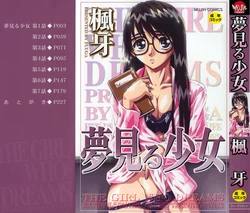 [Fuuga] Yumemiru Shoujo ~The Girl who Dreams~ [Portuguese-BR] {Yakumo}