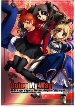 (C66) [Uguisuya (Uguisu Kagura)] Going My Way (Fate/stay night) [Russian] [Nightwarden13]