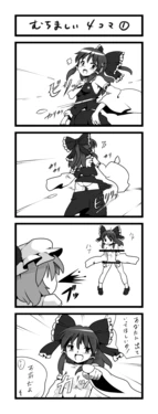 [lilish] 4-koma (Touhou Project)