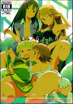 (C88) [Xpanda (Zasha)] Cnml♥Grphx (THE IDOLM@STER CINDERELLA GIRLS)