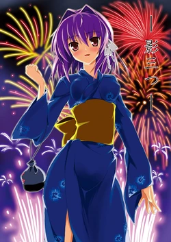 [Kenja Mode] -Kage Mittsu- (Clannad) [Digital]