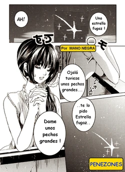 PENEZONES [Spanish] [Rewrite] [SEXVILLA]