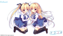 [Chelseasoft] Sorakoi