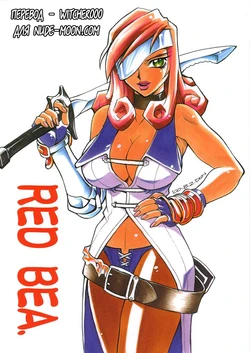 (C58) [C.R.C (Don Shigeru)] Red Bea. (Final Fantasy IX) [Russian] [Witcher000]