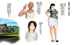 [Kill the King] Kyou no Misako-san