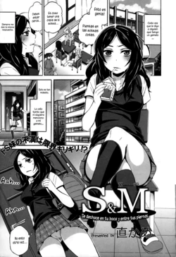 [Naokame] S&M ~Okuchi de Tokete Asoko demo Tokeru~ | S&M ~Se Deshace en tu Boca y Entre tus Piernas~ (COMIC L.Q.M ~Little Queen Mount~ Vol. 1) [Spanish] [XHentai95]
