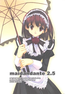 [PockyFactory (Kobayashi Chisato)] maidandante 2.5
