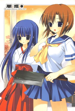 (200707XX)[IMIS]闇姬