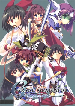 (C69) [PockyFactory (Kobayashi Chisato, Fuwa Kazuya)] GRAND GLADIATOR ~Esperanza~