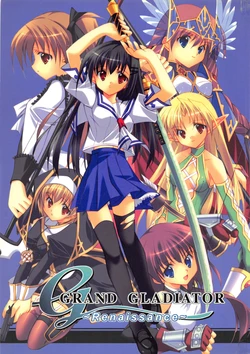 [PockyFactory (Kobayashi Chisato, Fuwa Kazuya)] GRAND GLADIATOR ~Renaissance~