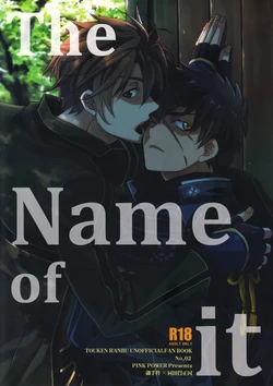 (Senka no Toki Zan) [PINK POWER (Mikuni)] The Name of it (Touken Ranbu)