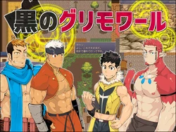 [anything (naop)] Kuro no Grimoire