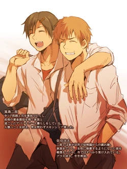 [Saku Jirou] 4P漫画詰め＋おまけ