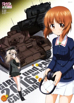 [Yoshida Nobuyoshi, Itou Takeshi] Girls und Panzer Calendar 2016