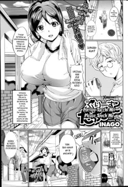 [INAGO] Please Touch Me (COMIC Purumelo 2014-11) [Spanish] [XHentai95]