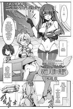 [Mizuryu Kei] Futanari Tenshi no Rakuen -Her-Mafroid- (Futanarikko Pretty! Vol. 01) [Spanish] {ElMoeDela8}
