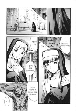 [Tuna Empire] CHARITY (Maid Ane) [korean]