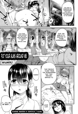 [Akairo] Osaisen wa Kochira Desu | Put Your Alms Around Me (COMIC Tenma 2015-08) [English] =SNP=