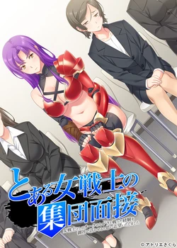 [Atelier Sakura eXtra] Toaru Onna Senshi no Shuudan Mensetsu -Onna Senshi toshite Orc ya Hydra to Tatakatta Keiken o Onsha de Ikaseru to Omoi Shibou Itashimashita-