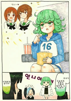 [ONE PUNCH MAN] TATSUMAKI short comic by mehonov G[korean]