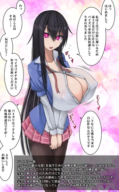 Unnamed Aeba fuchi set