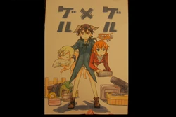 Geru x Geru (ゲルxゲル) (Strike Witches) [Camera]