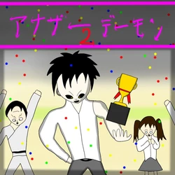 [Black Picture(drawdaemon)]Another daemon 2