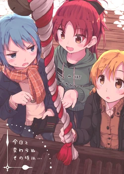 (C87) [bakadomo. (Ryuunosuke)] Kyou to Kawaranu Sonokoro wa... | A Time When Days Are All The Same... (Puella Magi Madoka Magica) [English] {yuriproject}