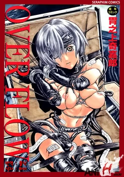 [Inoue Kiyoshirou] OVER FLOW [Korean] [Ani H]