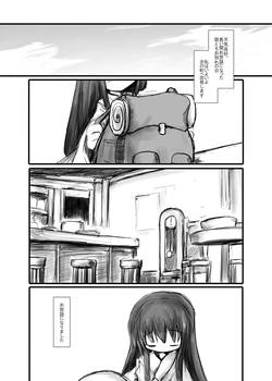 [海運] ぼんぼや 7話