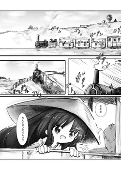 [海運] ぼんぼや 8話