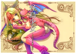 (C87) [Akai Shougeki (Yamamoto Kazue)] Kaichou Shoujo -Yian Kut-Ku Gijinka Bon- (Monster Hunter)