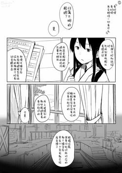 [Kahasina] Kahasina's short stories collection (Kantai Collection -KanColle-) [Chinese]