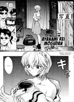 (C51) [Nakayohi (Mogudan)] Hira Hira Dokin Cho (Neon Genesis Evangelion) [Russian] [Witcher000] [Incomplete]
