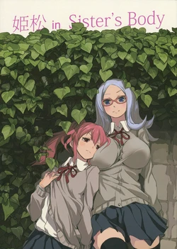 (Anta, Senaka ga Suketeru je!! Tokyo 1) [Ki to Ki to Ki (Yakuyozino)] Himematsu in Sister's Body (Saki)