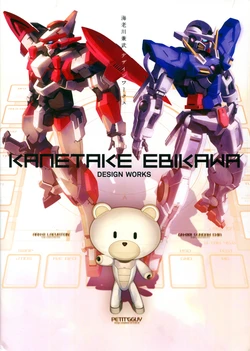 Kanetake Ebikawa Design Works