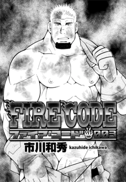 [Ichikawa Kazuhide] Fire code 03 [Spanish]