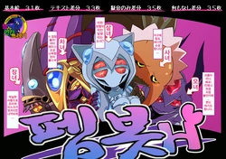 [Pochinkofu] Fembot H [Korean] [TeamHumanTrash]
