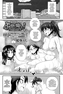 [Kurenai Yuuji] FutaKyo! ~Futanari Kyouko-chan~ #4 (COMIC Masyo 2015-06) [Spanish] {ElMoeDela8}