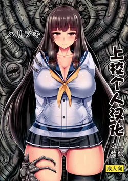 (C89) [Ishimuraya (Ishimura)] Haritsuki (Kantai Collection -KanColle-) [Portuguese-BR]