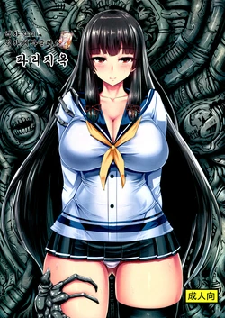 (C89) [Ishimuraya (Ishimura)] Haritsuki | 파리지옥 (Kantai Collection -KanColle-) [Korean] [MMG]