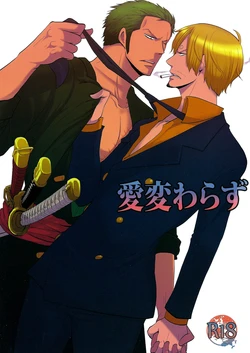 (GRANDLINE CRUISE) [Shijo-Tril x Tril (Mayama Mirai)] Ai Kawarazu | Amor que NO cambia (One Piece) [Spanish]