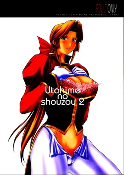 (C61) [Secret Society M (Kitahara Aki)] Utahime no shouzou 2 (Dead or Alive) [Portuguese-BR] [BartSSJ + HentaiDarking]