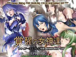 [DEEP RISING (THOR)] Kakusei no Megami-tachi | Our goddess of arousal (Fire Emblem Awakening) [Animated Gif] [RoBiN_MaStErWoRkS]