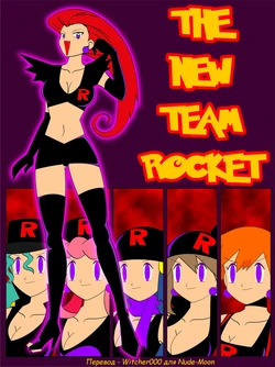 [Jimryu] The New Team Rocket (Pokémon) [Russian] [WItcher000]