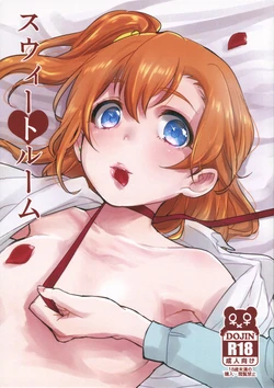 (Ai☆FES 6) [Sn@p_2nd (Yamori Misaki)] Sweet Room (Love Live!)