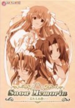 [AIR PLANTS] Snow Memoria ~Wasureenu Omoi~