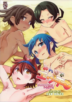 manga-image-1